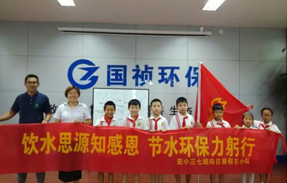 污水若何变清泉？？？？？？？？安居苑幼学生探秘幼仓房污水厂