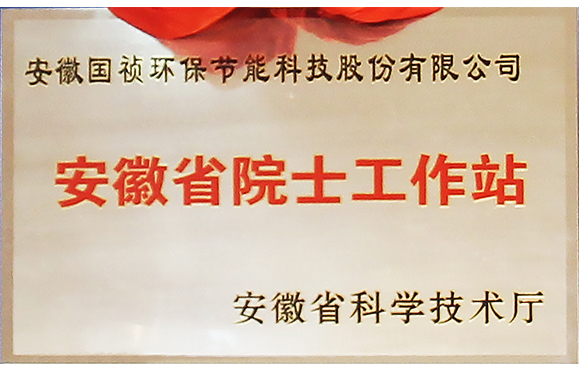 国祯环保唬；；；衽ㄉ璋不帐≡菏抗ぷ髡
