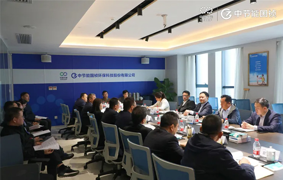 中国节能党委副书记、总经理余红辉调研pg麻将胡了