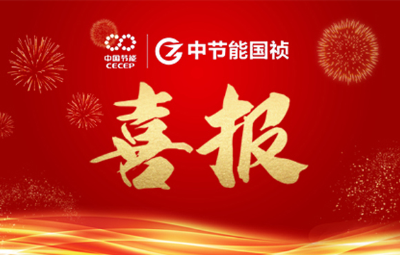 pg麻将胡了主编及参编的四项集体尺度颁布 ?
