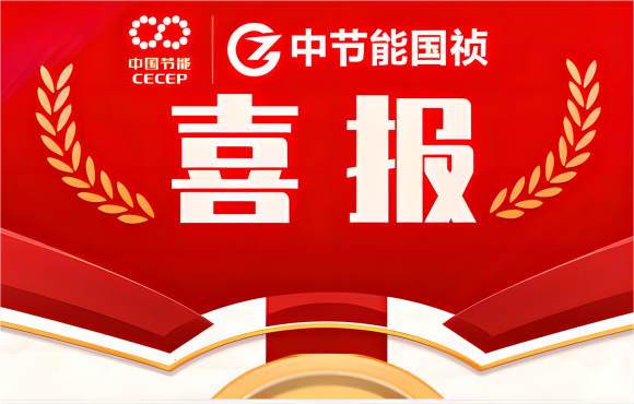 了不得！pg麻将胡了两员工获国度级奖项！