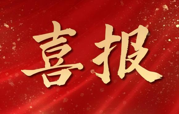 TOP 12！pg麻将胡了荣登中国品牌价值 “其他服务类”