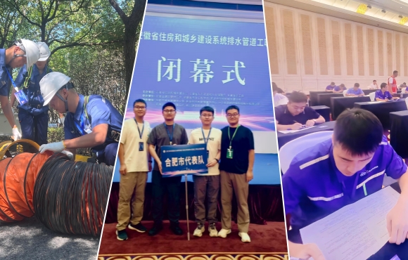 喜报！pg麻将胡了获安徽住建系统排水管路工较量佳绩