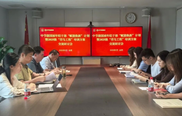 pg麻将胡了召开团青工作座谈会