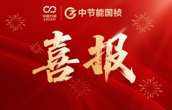 喜报！pg麻将胡了智能设备公司连中两标