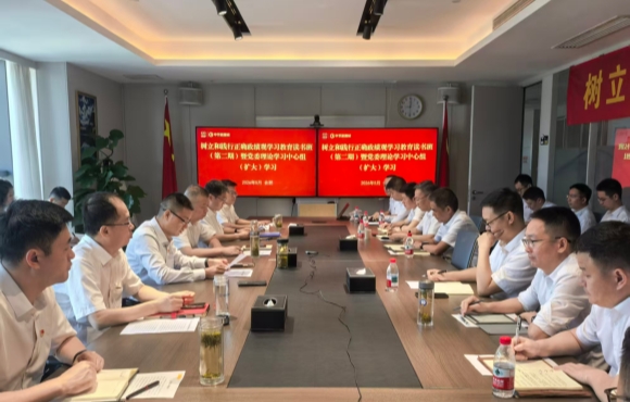 pg麻将胡了党委进行设置和践行正确政绩观进建教育想书班（第二期）暨党委理论进建中心组（扩大）专题进建钻研