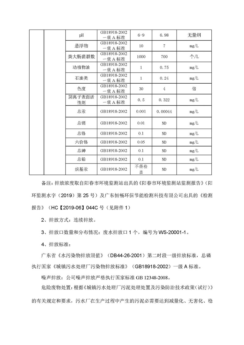 pg麻将胡了(官方)最新IOS/安卓版/手机版APP下载