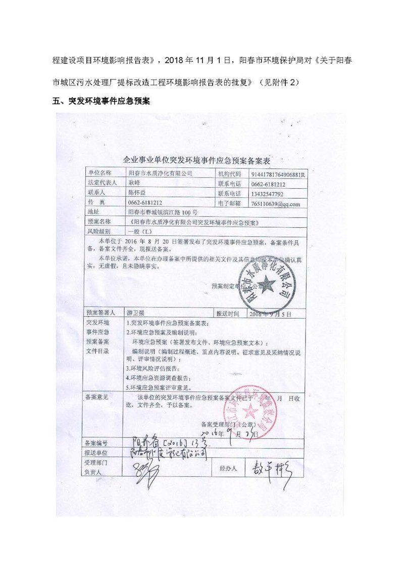 pg麻将胡了(官方)最新IOS/安卓版/手机版APP下载
