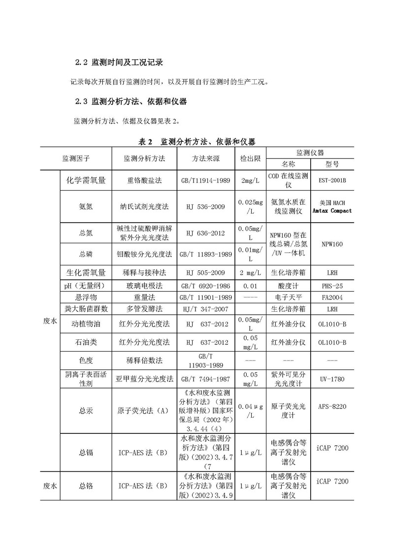 pg麻将胡了(官方)最新IOS/安卓版/手机版APP下载