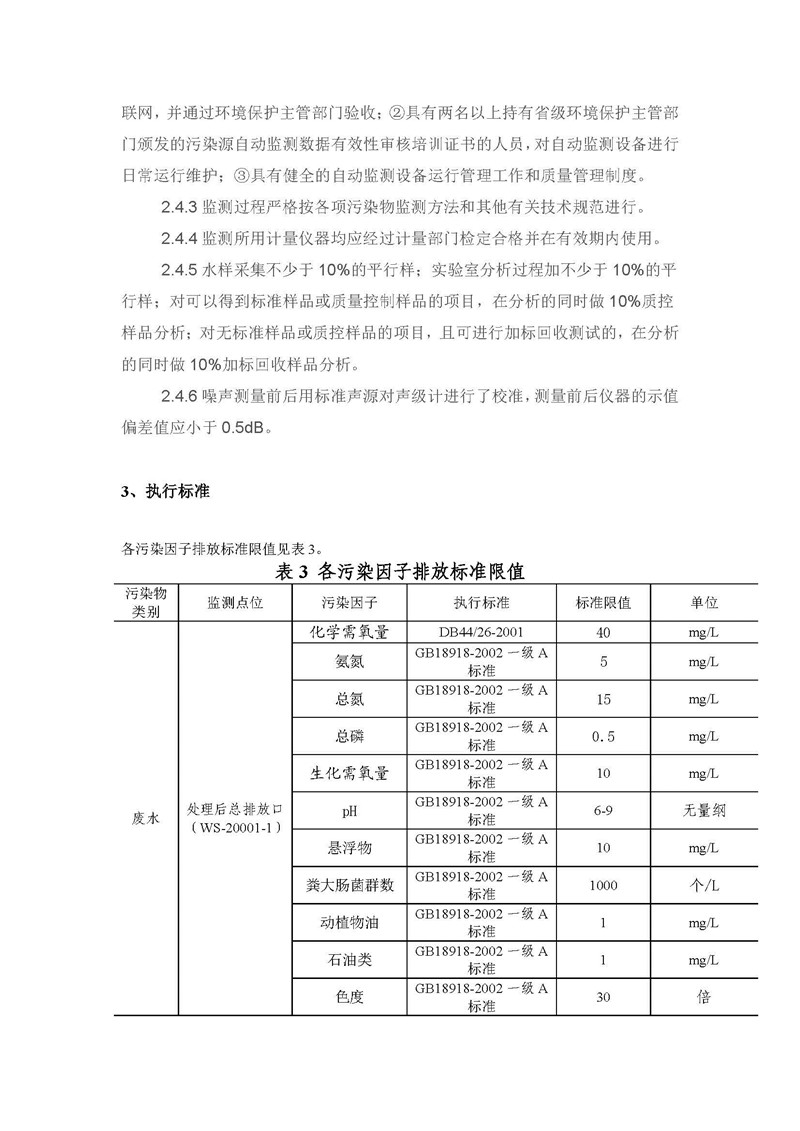 pg麻将胡了(官方)最新IOS/安卓版/手机版APP下载