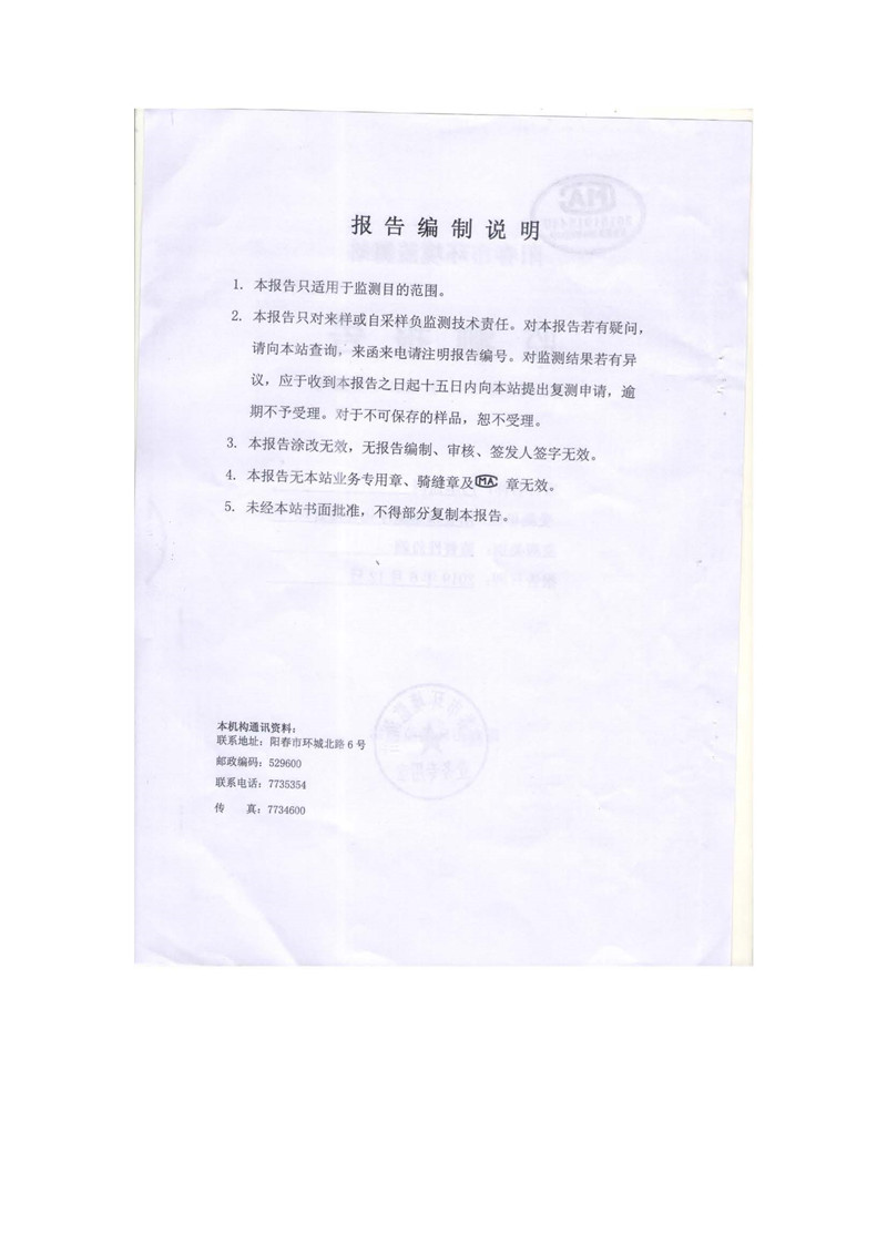 pg麻将胡了(官方)最新IOS/安卓版/手机版APP下载