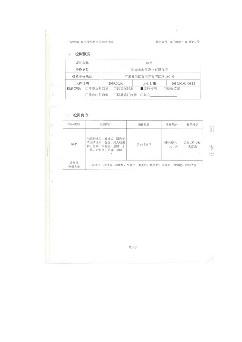 pg麻将胡了(官方)最新IOS/安卓版/手机版APP下载