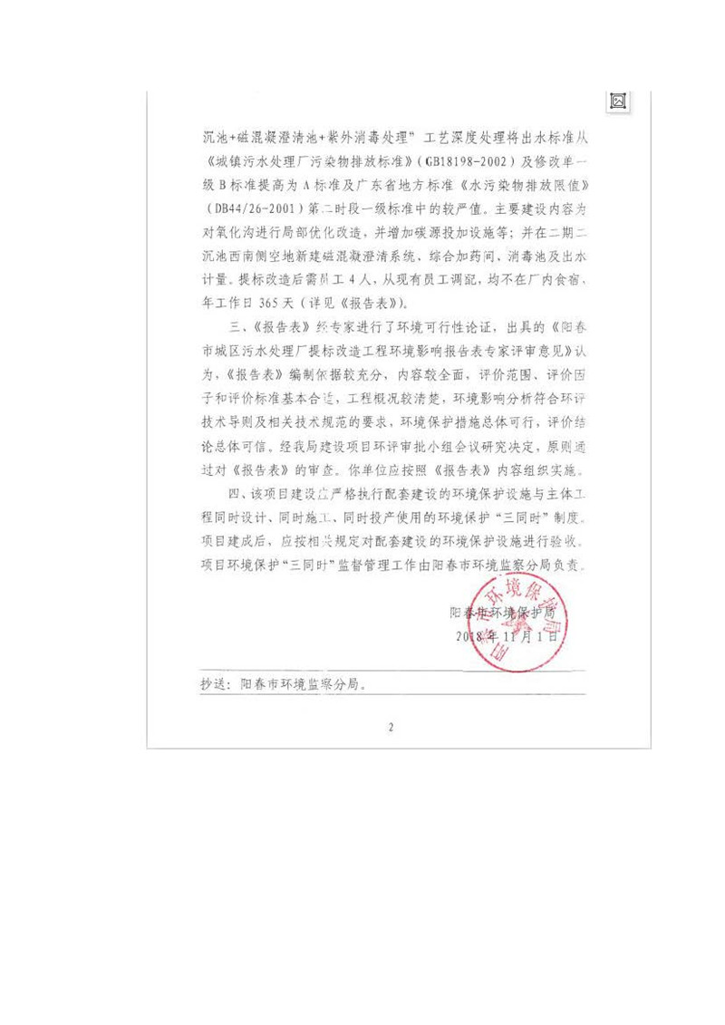 pg麻将胡了(官方)最新IOS/安卓版/手机版APP下载
