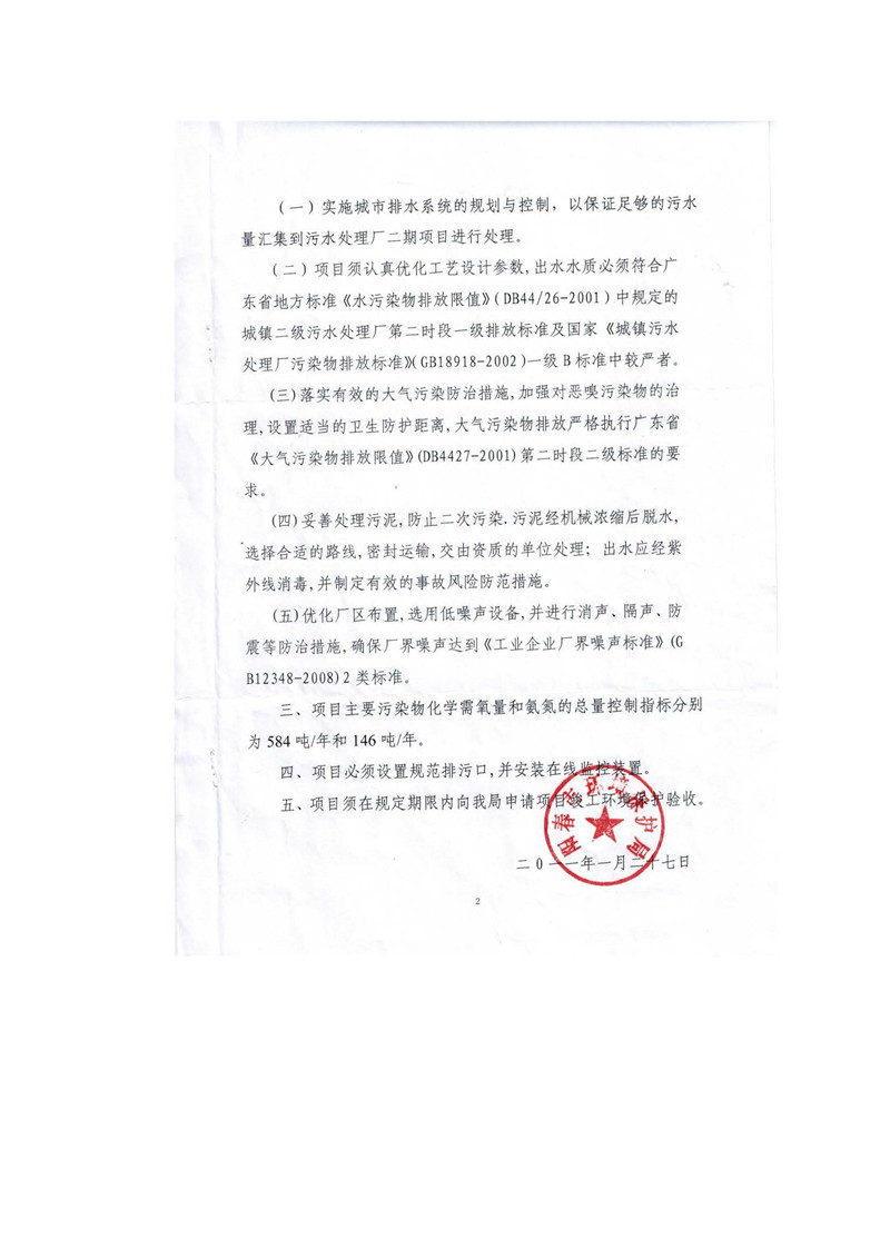 pg麻将胡了(官方)最新IOS/安卓版/手机版APP下载
