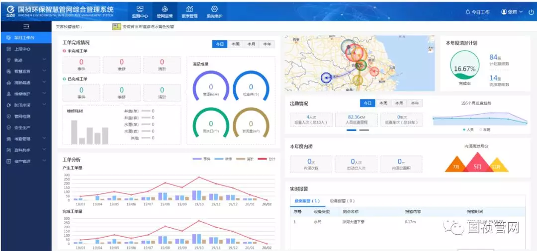 pg麻将胡了(官方)最新IOS/安卓版/手机版APP下载
