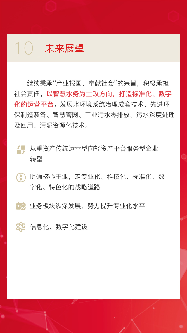 pg麻将胡了(官方)最新IOS/安卓版/手机版APP下载