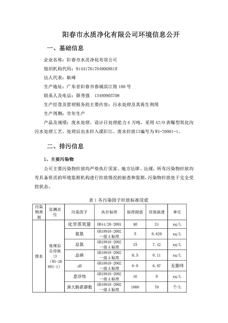 pg麻将胡了(官方)最新IOS/安卓版/手机版APP下载