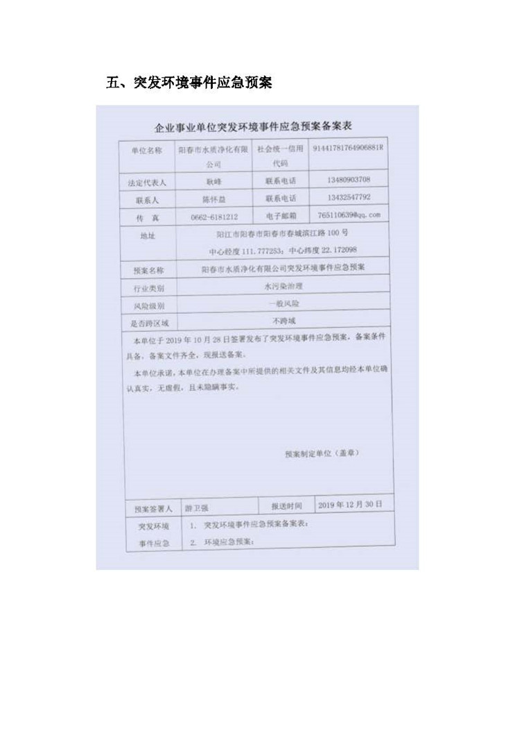 pg麻将胡了(官方)最新IOS/安卓版/手机版APP下载