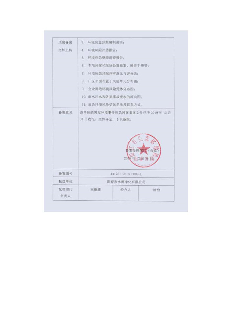 pg麻将胡了(官方)最新IOS/安卓版/手机版APP下载