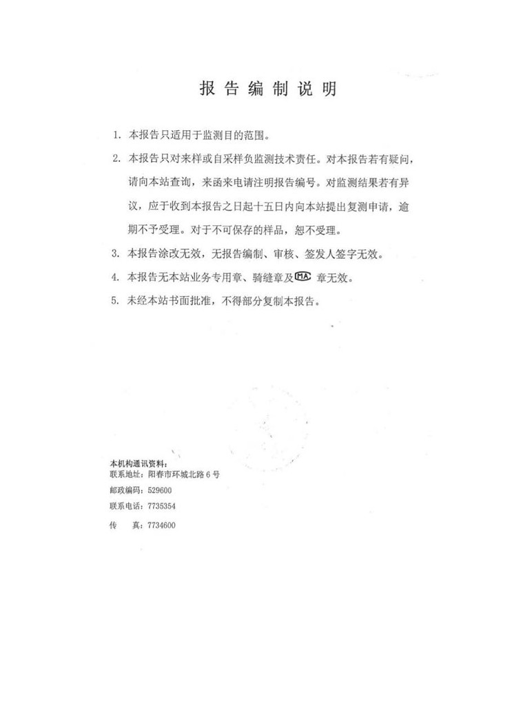 pg麻将胡了(官方)最新IOS/安卓版/手机版APP下载