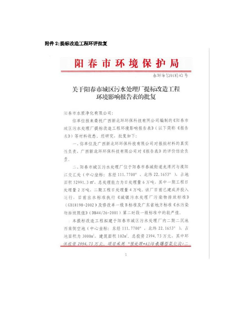 pg麻将胡了(官方)最新IOS/安卓版/手机版APP下载