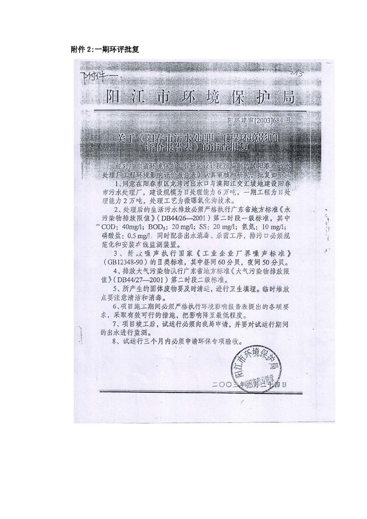 pg麻将胡了(官方)最新IOS/安卓版/手机版APP下载