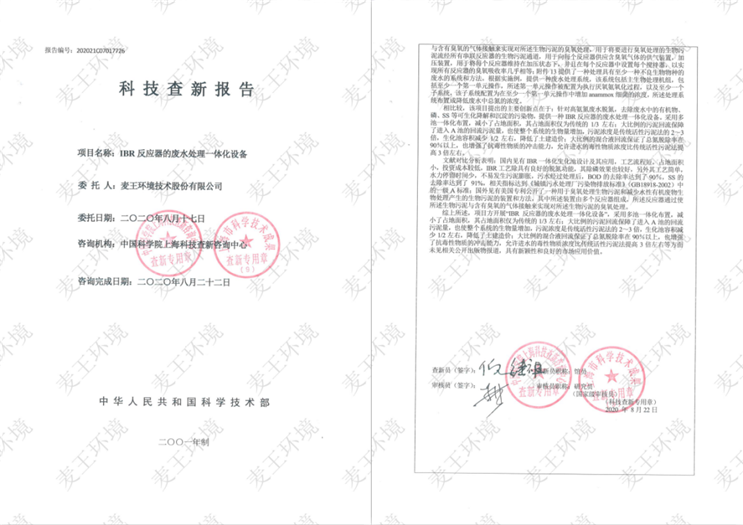 pg麻将胡了(官方)最新IOS/安卓版/手机版APP下载