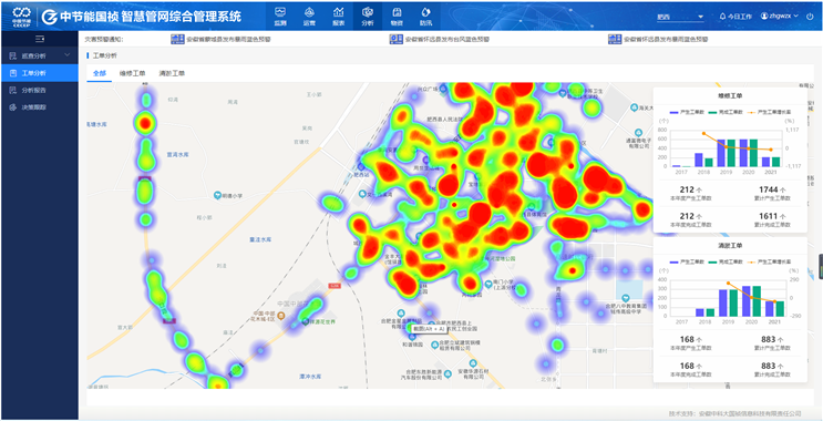 pg麻将胡了(官方)最新IOS/安卓版/手机版APP下载