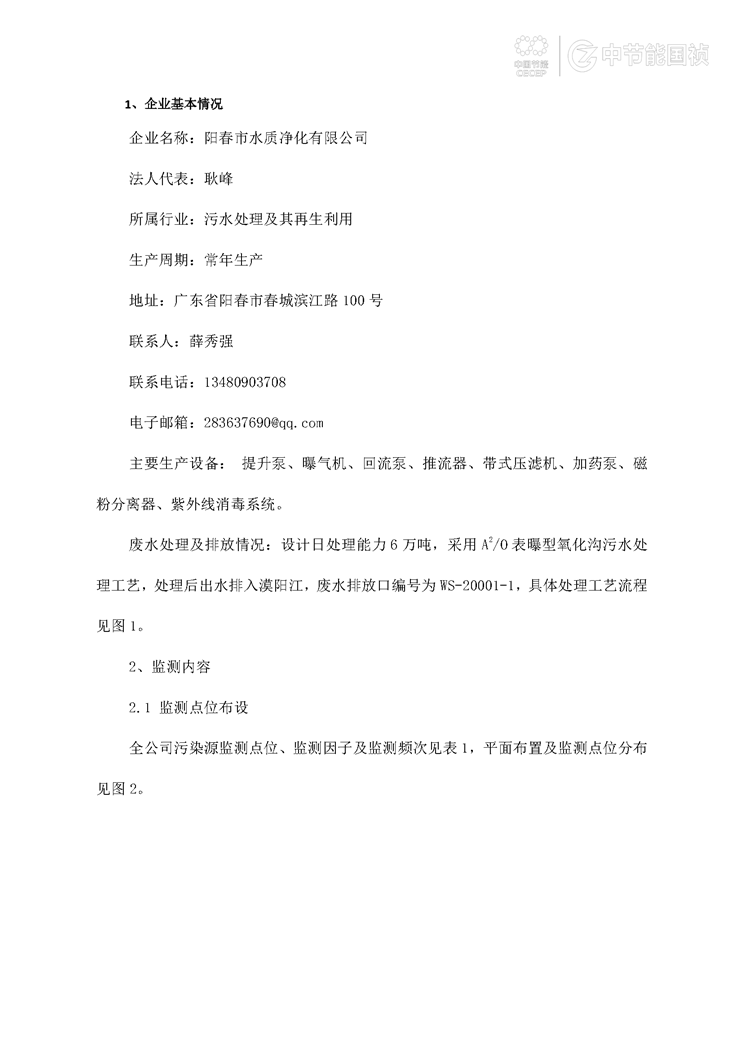 pg麻将胡了(官方)最新IOS/安卓版/手机版APP下载