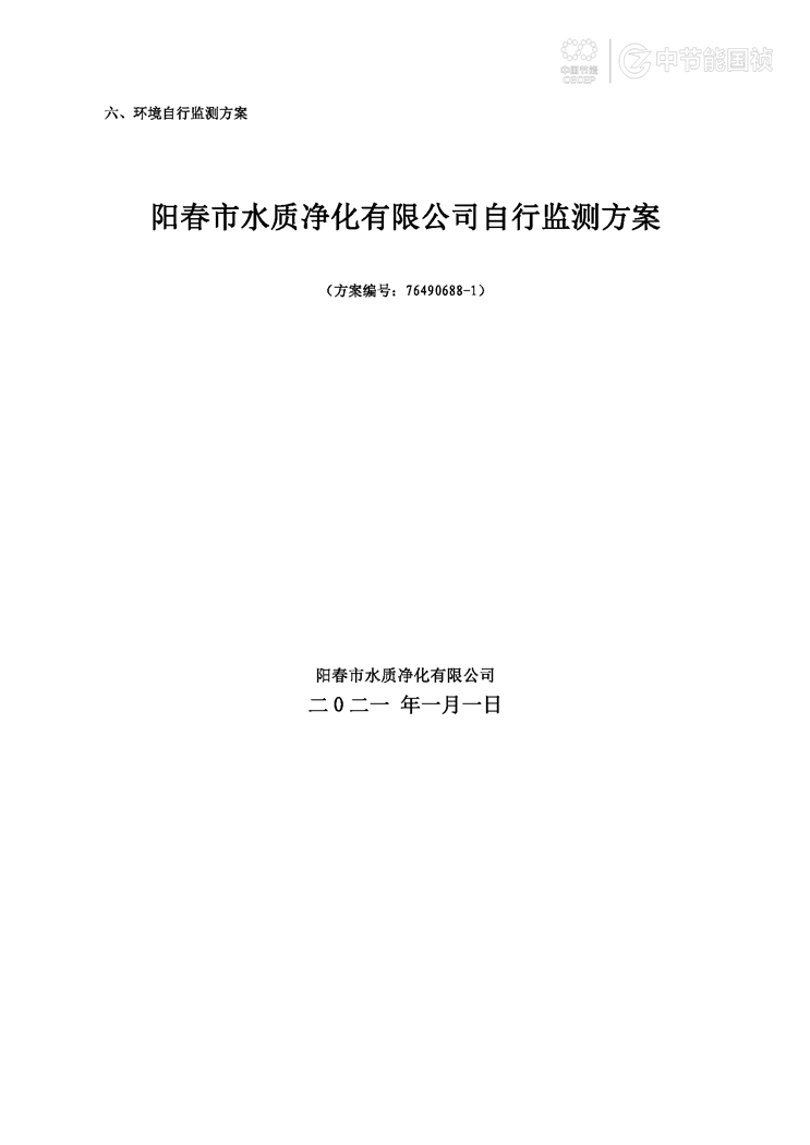 pg麻将胡了(官方)最新IOS/安卓版/手机版APP下载
