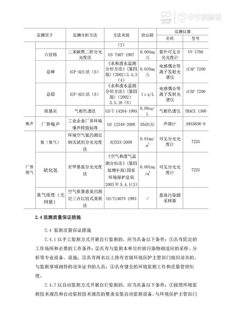 pg麻将胡了(官方)最新IOS/安卓版/手机版APP下载