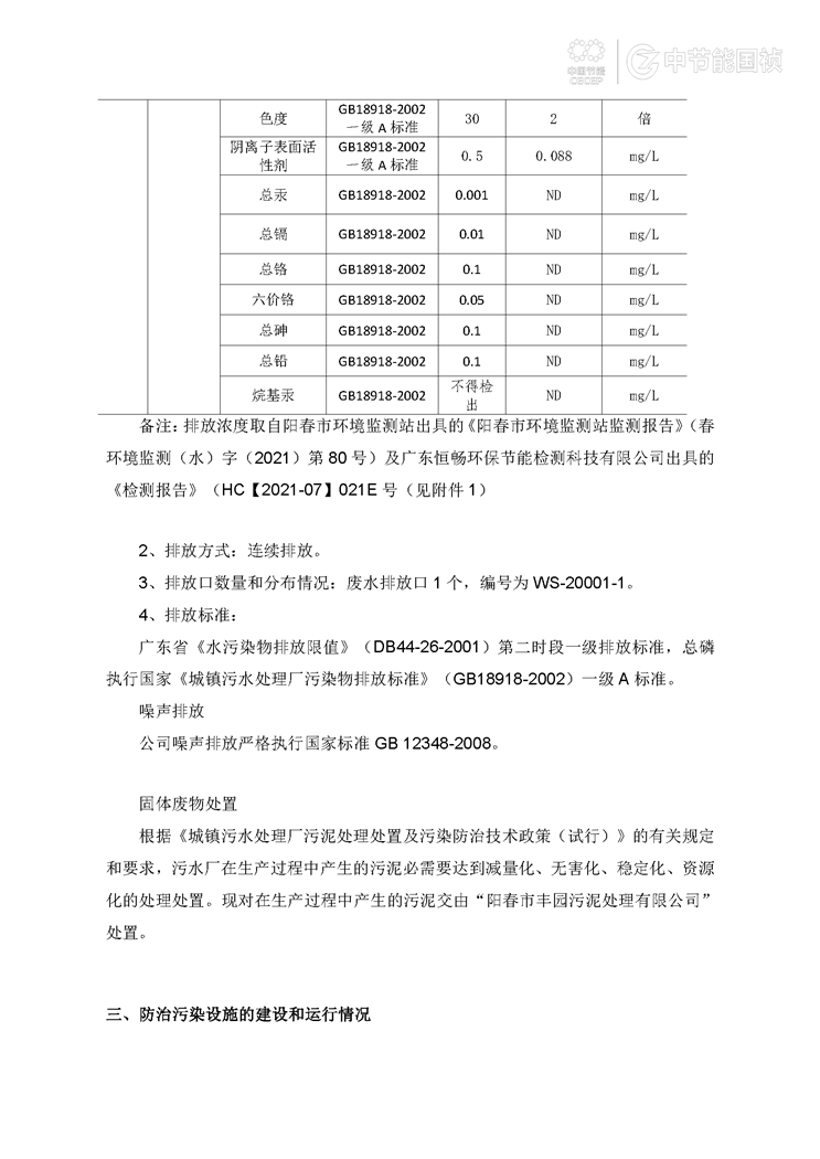 pg麻将胡了(官方)最新IOS/安卓版/手机版APP下载