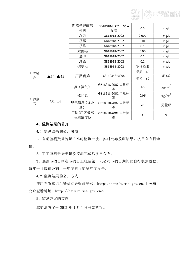 pg麻将胡了(官方)最新IOS/安卓版/手机版APP下载