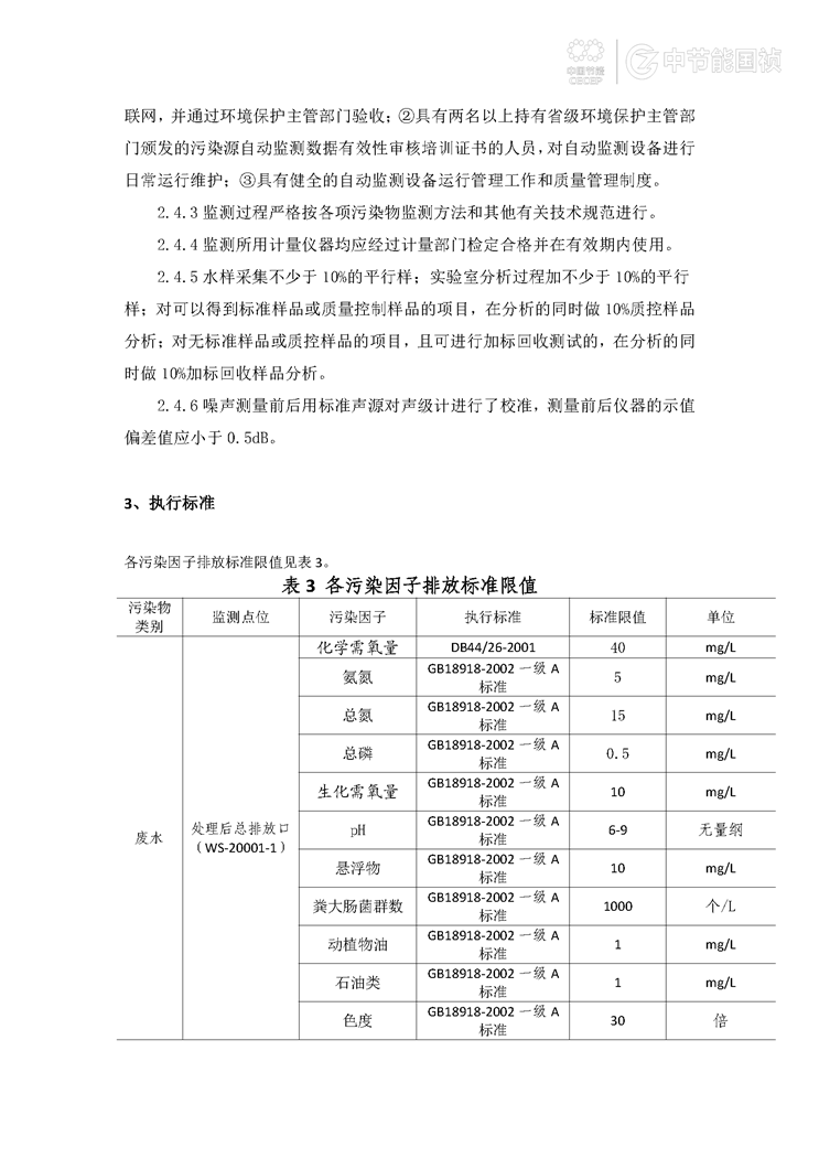 pg麻将胡了(官方)最新IOS/安卓版/手机版APP下载