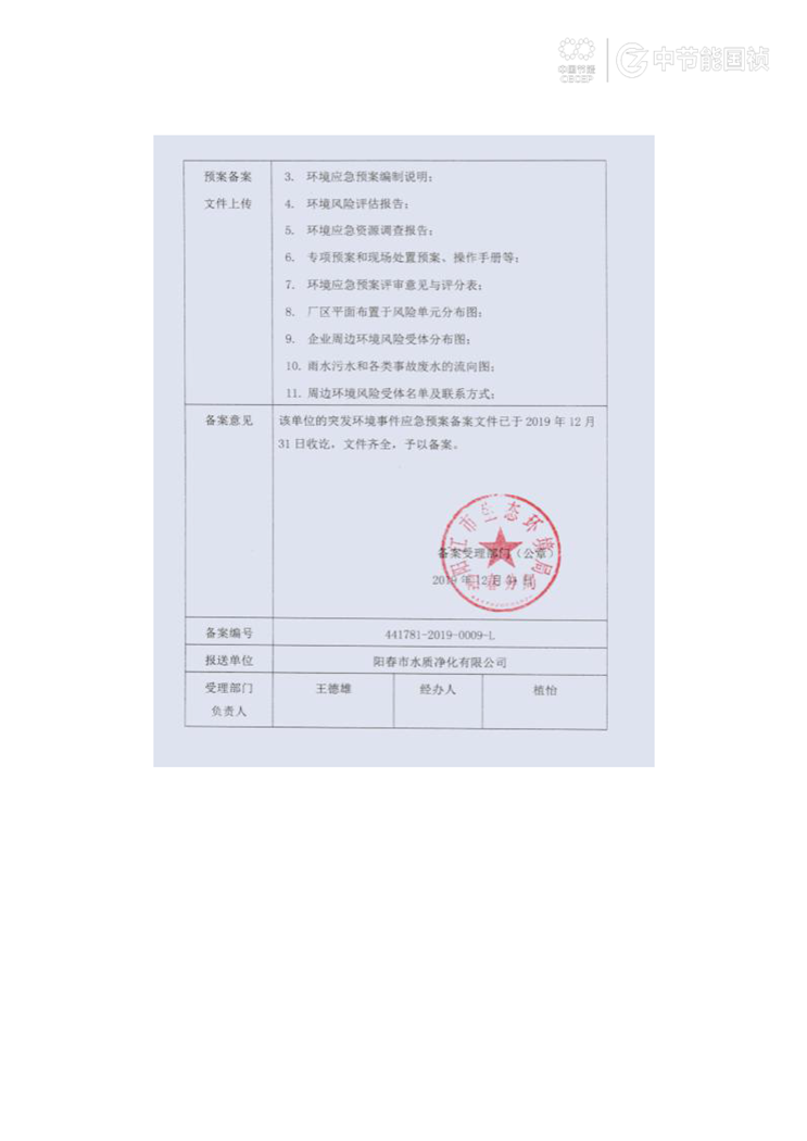 pg麻将胡了(官方)最新IOS/安卓版/手机版APP下载