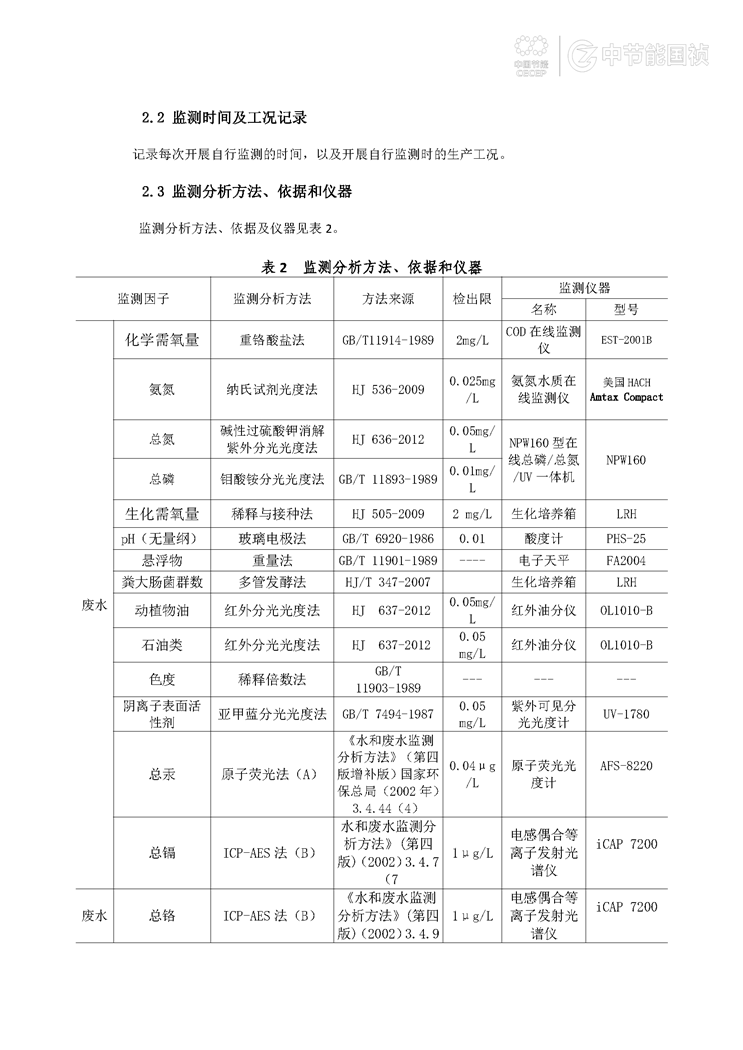 pg麻将胡了(官方)最新IOS/安卓版/手机版APP下载