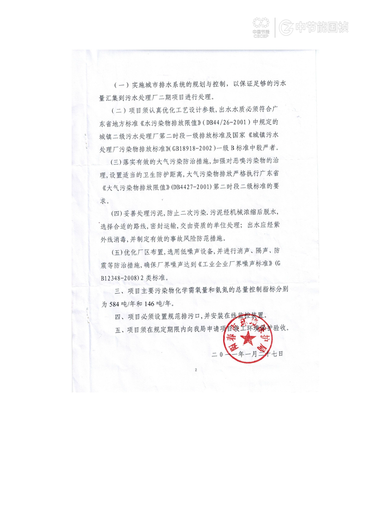 pg麻将胡了(官方)最新IOS/安卓版/手机版APP下载