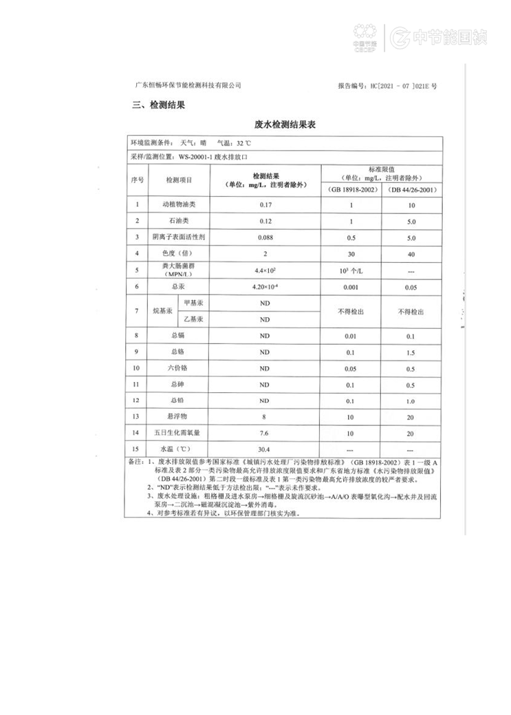 pg麻将胡了(官方)最新IOS/安卓版/手机版APP下载
