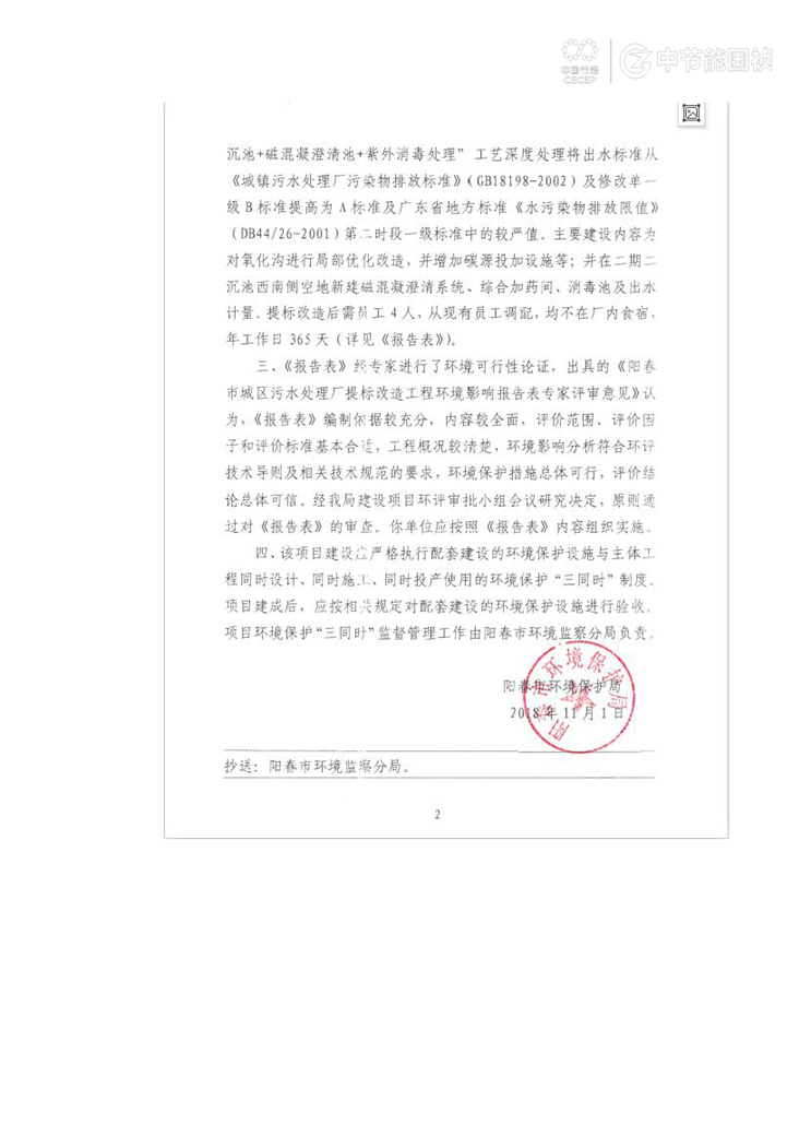 pg麻将胡了(官方)最新IOS/安卓版/手机版APP下载