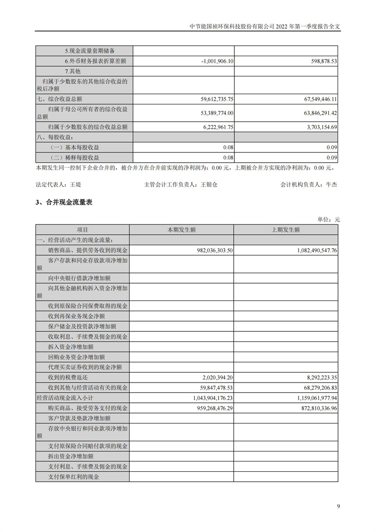 pg麻将胡了(官方)最新IOS/安卓版/手机版APP下载