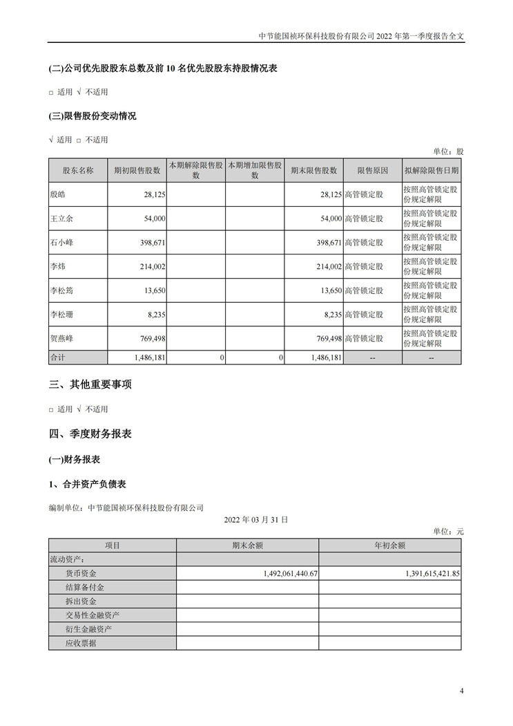 pg麻将胡了(官方)最新IOS/安卓版/手机版APP下载