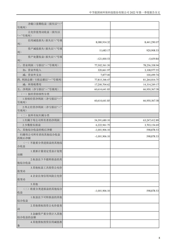 pg麻将胡了(官方)最新IOS/安卓版/手机版APP下载