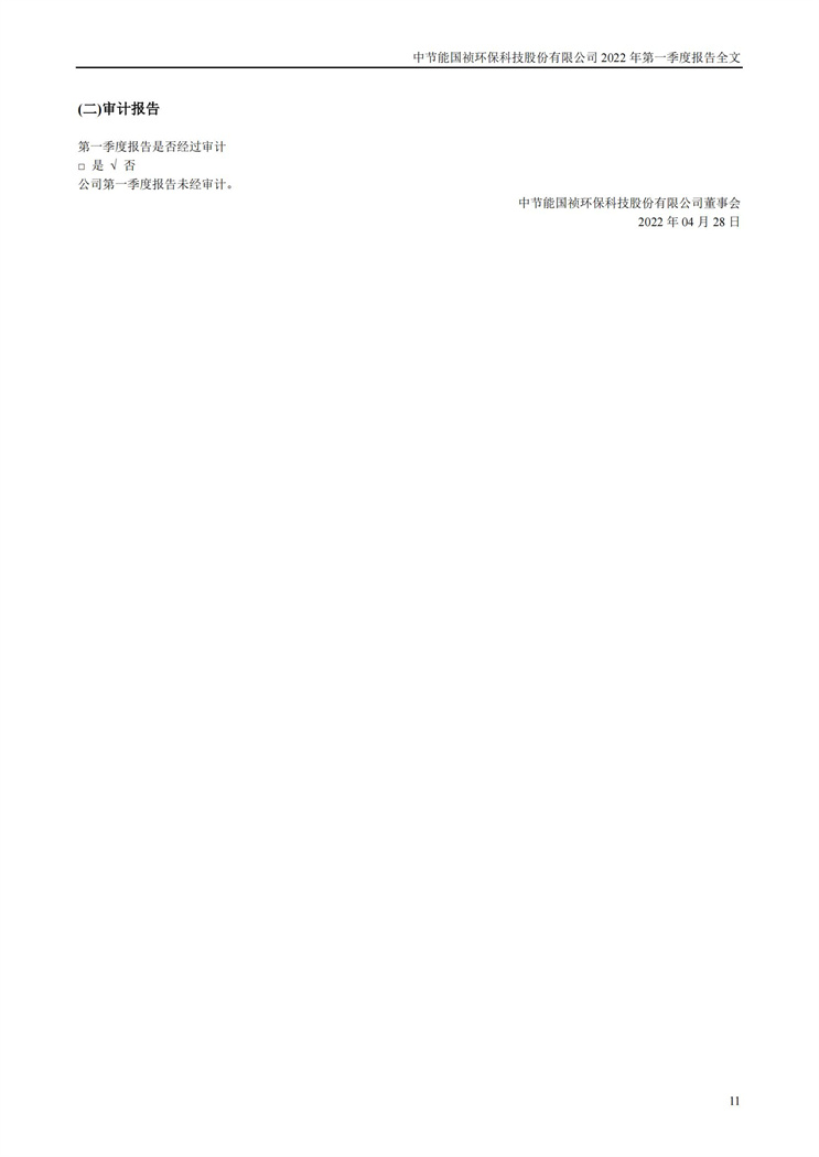 pg麻将胡了(官方)最新IOS/安卓版/手机版APP下载