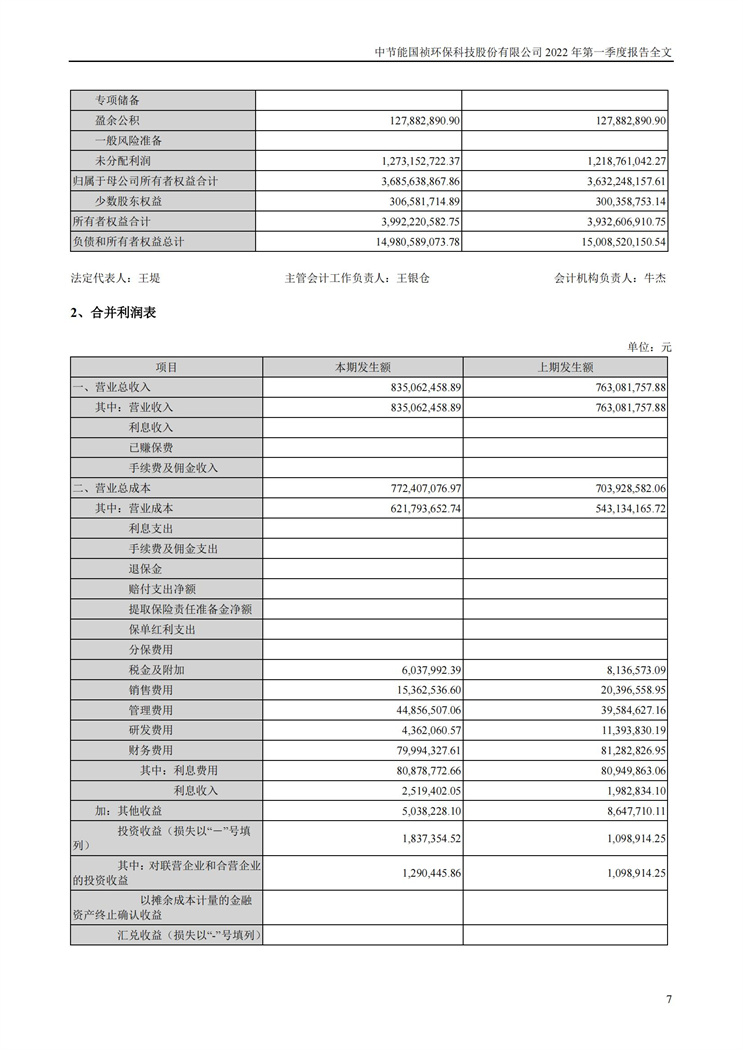 pg麻将胡了(官方)最新IOS/安卓版/手机版APP下载