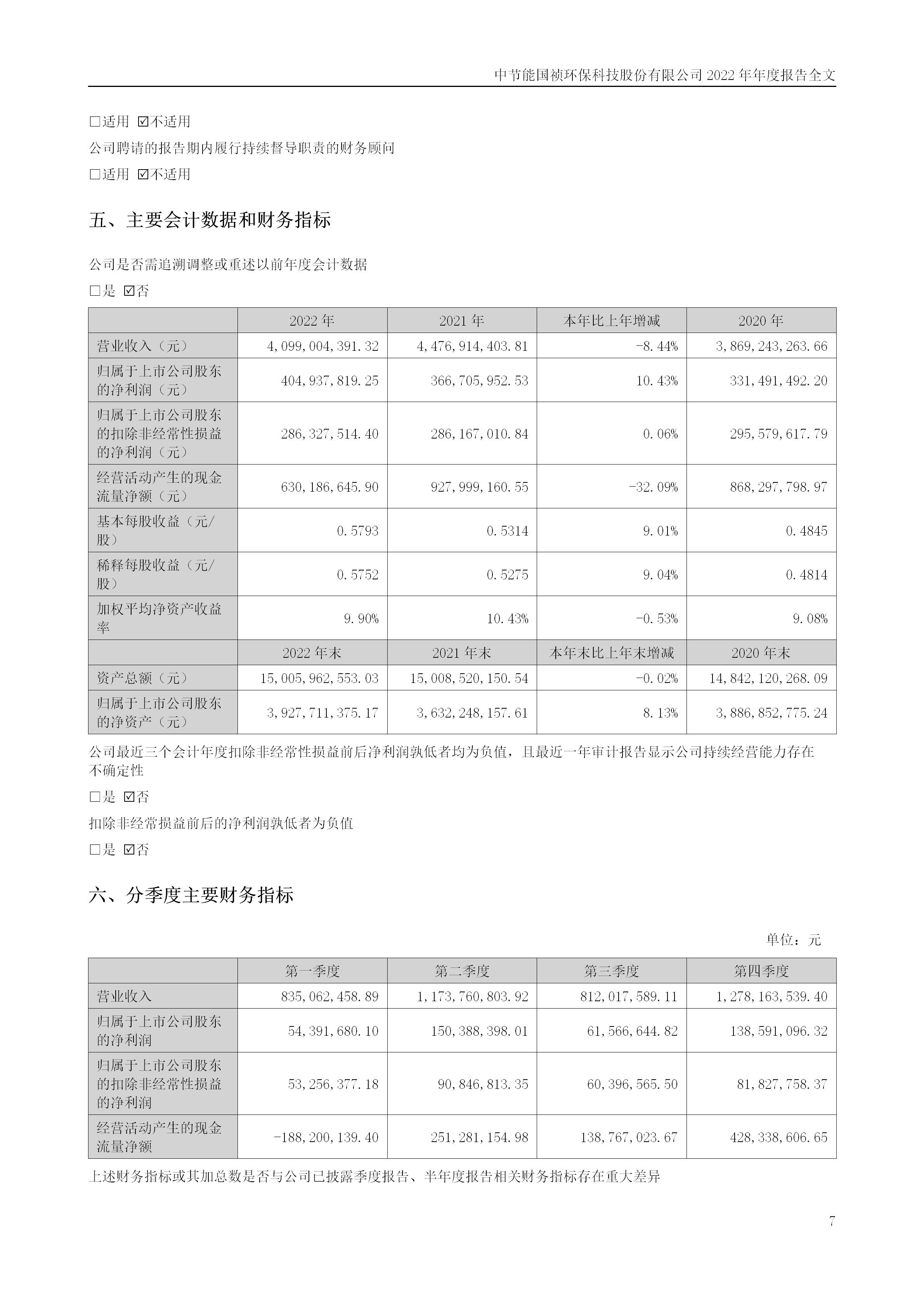 pg麻将胡了(官方)最新IOS/安卓版/手机版APP下载