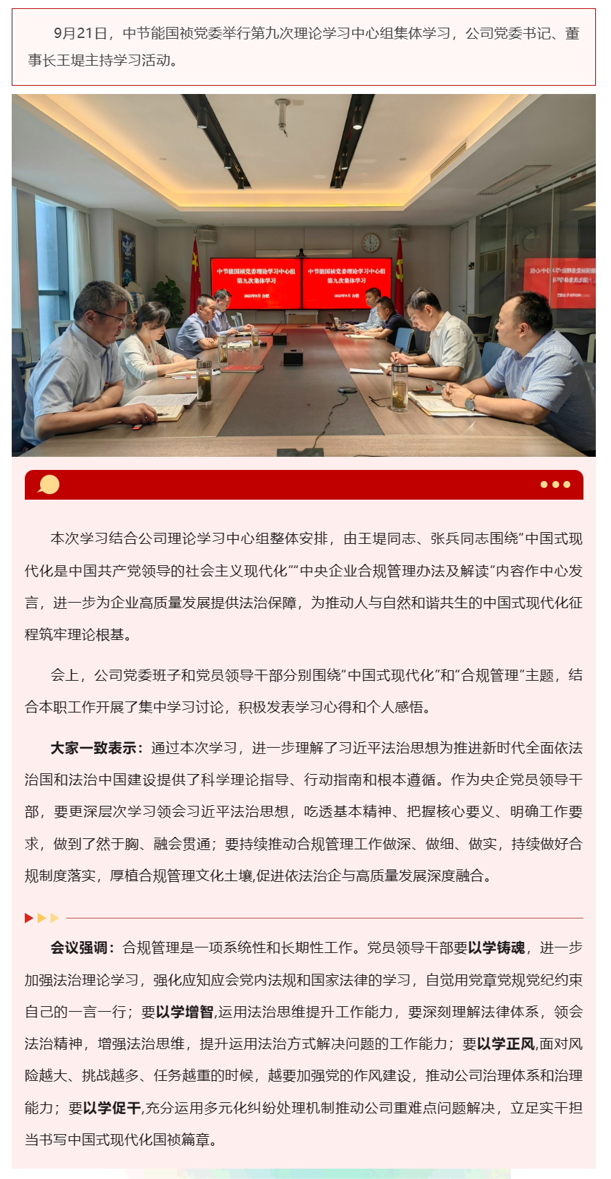 pg麻将胡了(官方)最新IOS/安卓版/手机版APP下载