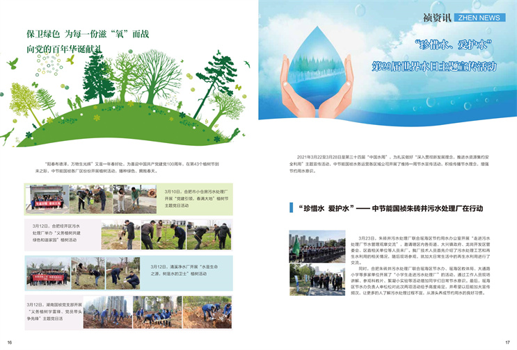 pg麻将胡了(官方)最新IOS/安卓版/手机版APP下载