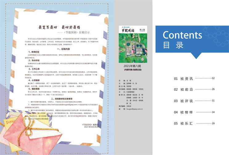 pg麻将胡了(官方)最新IOS/安卓版/手机版APP下载