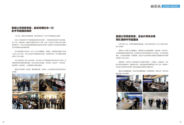 pg麻将胡了(官方)最新IOS/安卓版/手机版APP下载