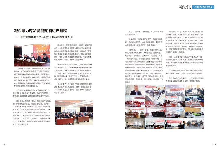pg麻将胡了(官方)最新IOS/安卓版/手机版APP下载